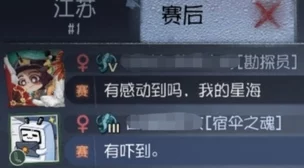 《第五人格》惊喜更新！全新古董商天赋推荐，解锁隐藏玩法等你来探索