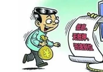 借贷宝裸照网络借贷平台用户隐私泄露事件引发关注