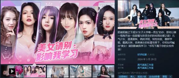 国产美女动态免费视频最近上线了全新互动功能，让观众参与剧情选择