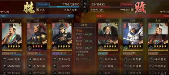 如鸢情报事件司马应对策略全揭秘，独家攻略带你轻松应对，更有惊喜隐藏任务等你发现！