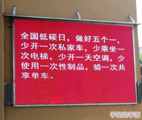 一起草17这是一次关于环境保护的民间倡议活动，旨在推动绿色生活方式