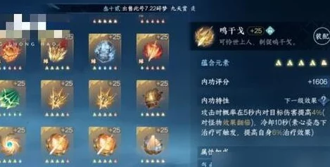 逆水寒手游新赛季预留资源揭秘：惊喜福利大放送，海量道具等你来领！