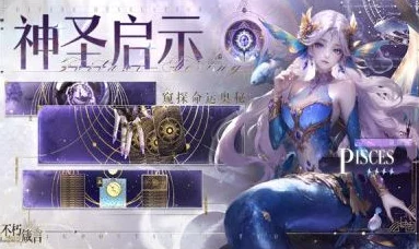 不朽箴言怎么读拼音？游戏介绍揭秘，惊喜消息：全新互动模式即将上线！