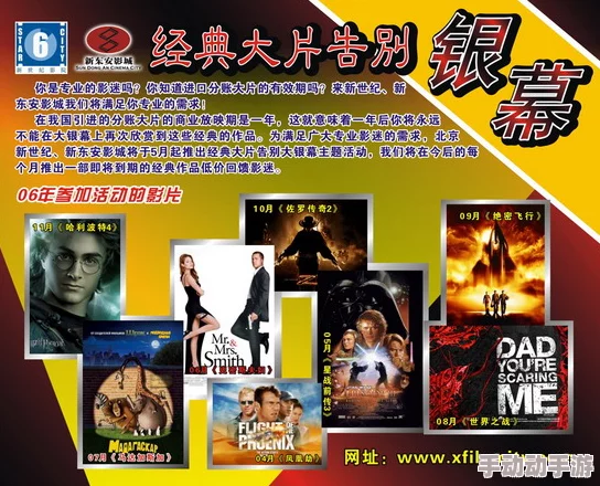 欧美精品v国产精品v最新上线多部高清大片满足观众需求