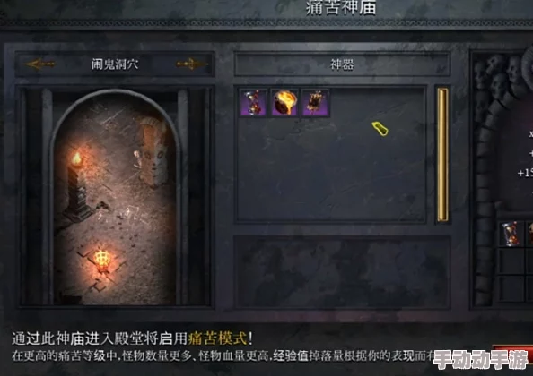 苦痛殿堂全角色武器技能效果大揭秘，惊喜消息：新增神秘角色及其专属绝技曝光！