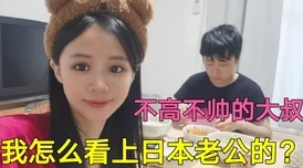 日本夜伽话扑倒太郎祝你梦想成真心想事成