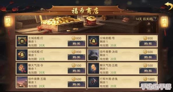 率土之滨庆典有礼活动全新攻略：揭秘隐藏玩法，惊喜好礼等你拿，玩转庆典不费力！