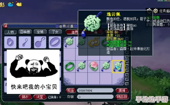 苦痛殿堂新突破！无技能格挡流玩法攻略大揭秘，内含惊喜效率提升秘诀