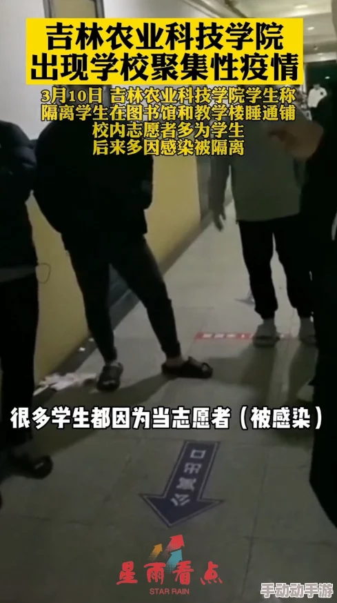 强制侵犯击尺明步在线观看这是一部关于校园欺凌和心理压力的影片