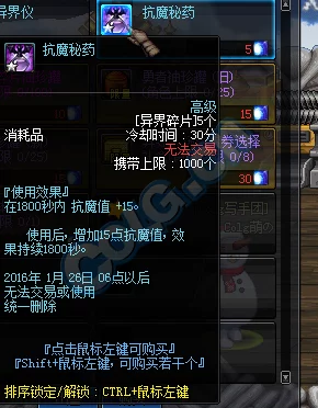 惊喜揭秘！归龙潮异域疾行试炼4通关攻略，轻松解锁隐藏奖励秘籍！