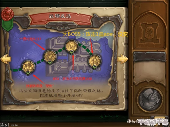 惊喜揭秘！归龙潮异域疾行试炼4通关攻略，轻松解锁隐藏奖励秘籍！