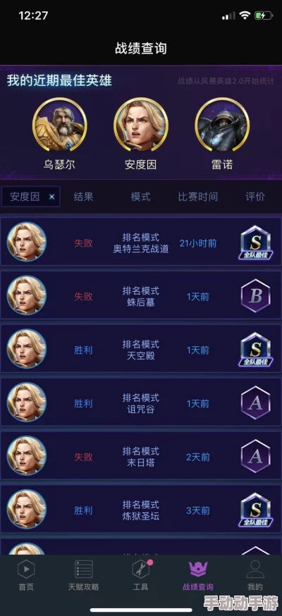 暗喻幻想治疗技能革新：角色分配优化，惊喜消息揭秘全新治愈体系构建