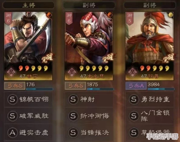 孙权太史慈周泰最强白板乘风破浪的大小姐