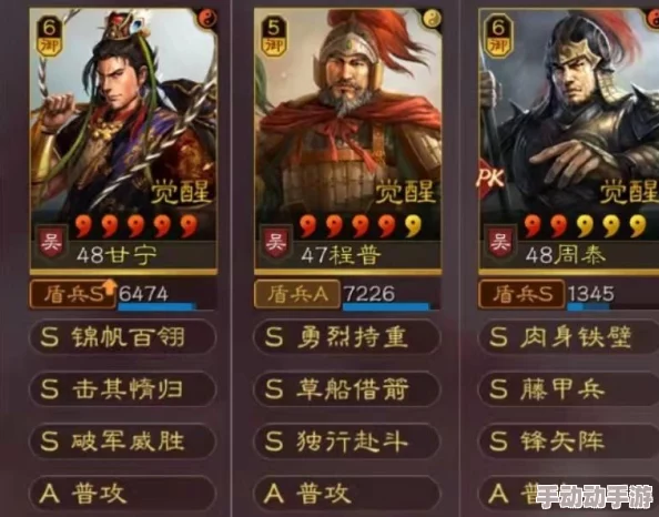 孙权太史慈周泰最强白板乘风破浪的大小姐