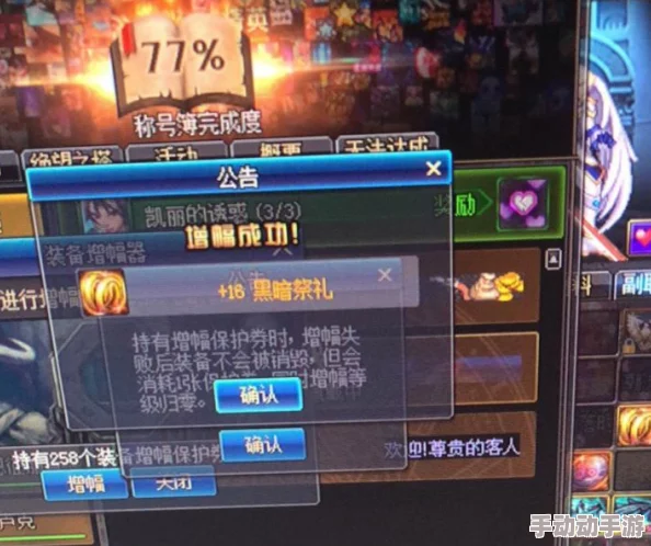 DNF惊喜揭秘：哪个职业制作武器更胜一筹，全新强化方案即将上线！