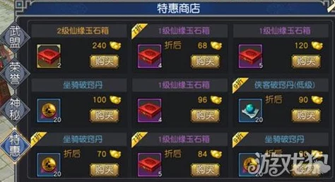 惊喜揭晓！命运骑士团神秘咒印最新兑换码合集，限时获取十二个珍藏版兑换码