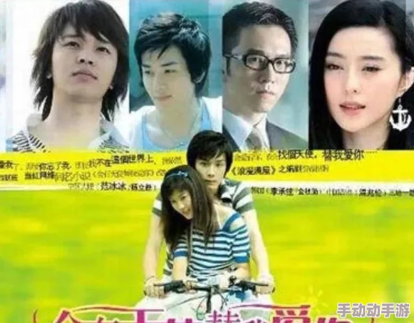 盲爱抢先看视障女孩与音乐家的动人爱情故事即将上映