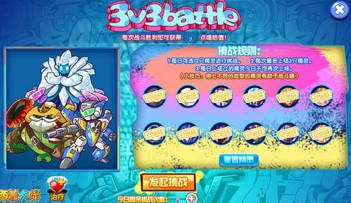 西普大陆烈锯螳螂攻略大揭秘：最新打法技巧助你轻松击败，更有惊喜奖励等你拿！