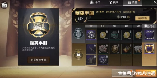 和平精英2.17惊喜返场！多款经典皮肤重磅回归，详细介绍让你一睹为快