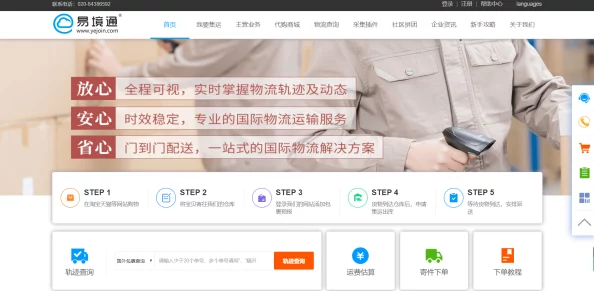 客人调教屁股撅好最近在社交媒体上走红，成为网络热议话题