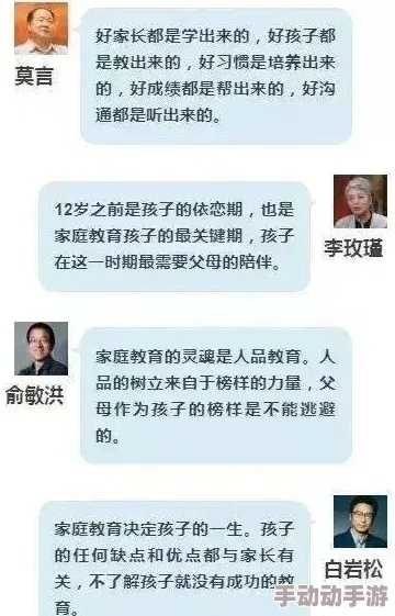 客人调教屁股撅好最近在社交媒体上走红，成为网络热议话题