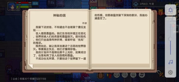 揭秘暗喻幻想盲信之塔的试炼通关秘籍，惊喜消息：全新速通方法震撼发布！