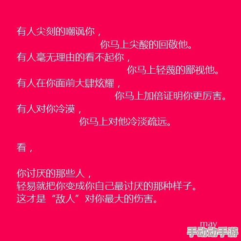 真是欠C叫的这么大声这句网络用语表达了对某人或某事过于高调或无理取闹的不满情绪