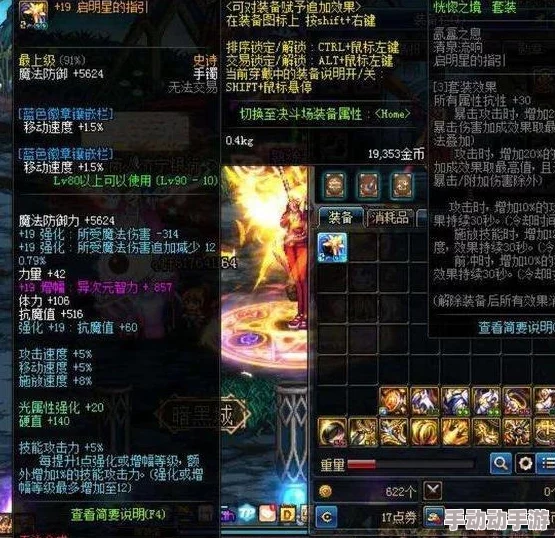 惊喜揭晓！DNF玩家必看：天脊与千年之战，究竟哪个装备更胜一筹？