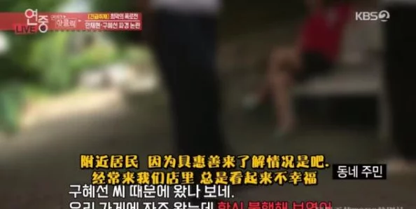 新婚被邻居侵犯的中文字幕小区物业加强夜间巡逻确保居民安全