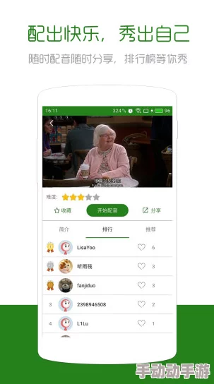 惊喜揭秘！遇见龙丹尼尔技能全面解析及高效攻略详解，助你轻松称霸龙界