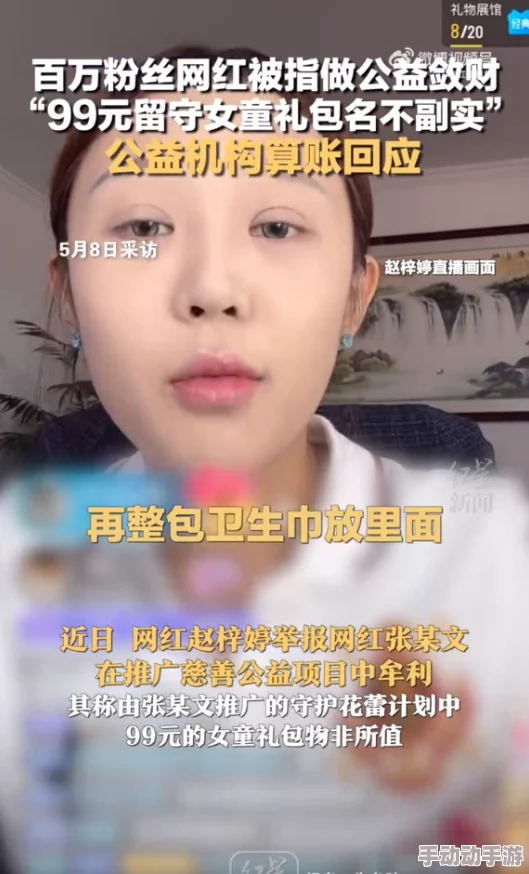 唐人呦一呦xxxx视频最近爆红网络，成为年轻人的新宠