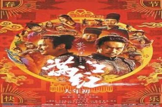 放放电影在线观看春节档新片上映抢先看