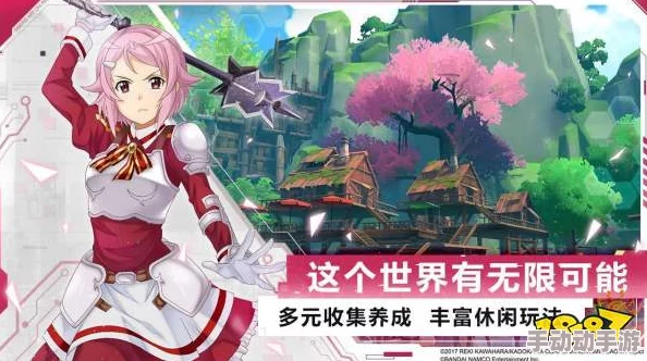 刀剑神域黑衣剑士王牌伙伴选择推荐：惊喜更新！顶尖攻略助你成为无敌黑衣剑士的必备指南