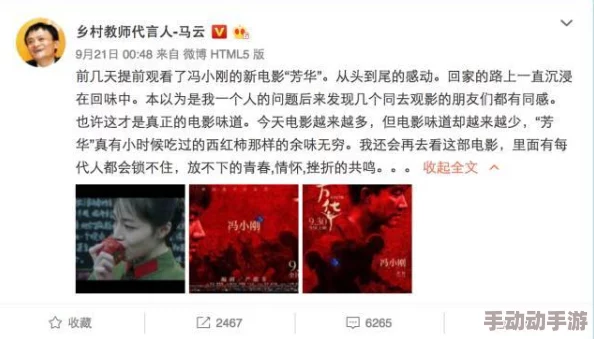 奸处女小说此类小说常涉及敏感题材，需谨慎阅读，以免引起不适或误解