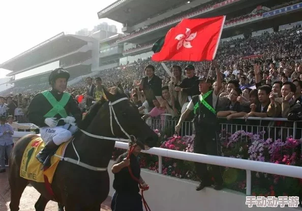 旺角马场香港经典赛事重现，体验速度与激情的巅峰对决