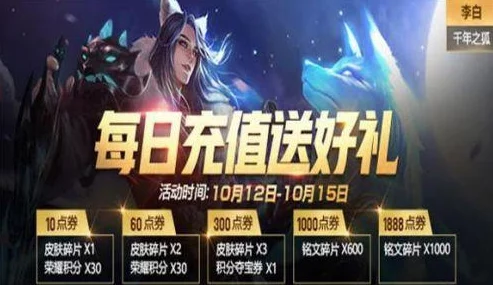 王者荣耀九周年庆典盛大开启：预热活动惊喜曝光，海量福利等你来拿！