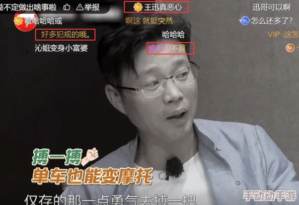 戒原整板是真干吗这句网络流行语源于某位网友的调侃评论