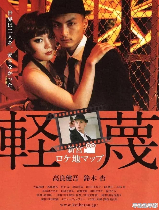 6080新觉伦国产午夜日本最近上线了多部高清4K电影满足观众需求
