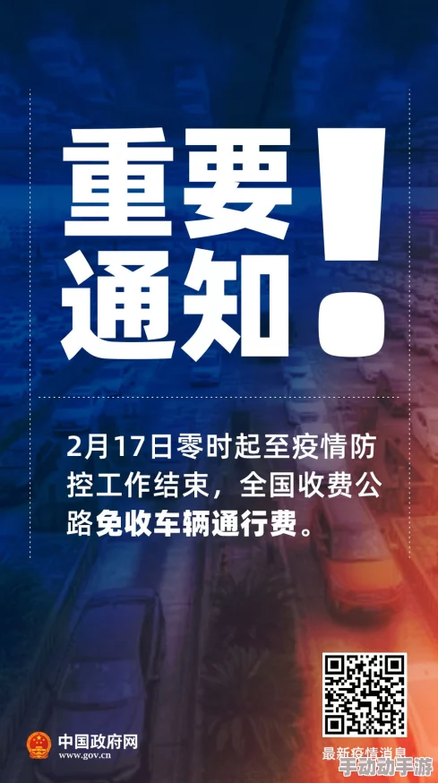 天启行动停运后，惊喜退款政策出台！详解如何快速便捷地退回您的费用