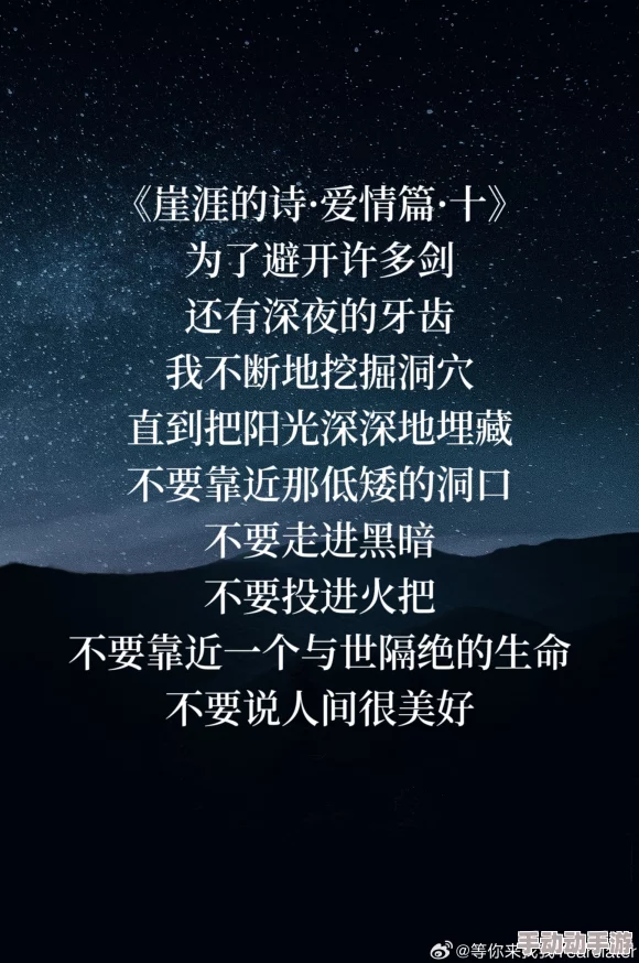 迈开腿尝尝你的密林这句歌词出自《甜蜜密语》，表达了对爱情的渴望与探索