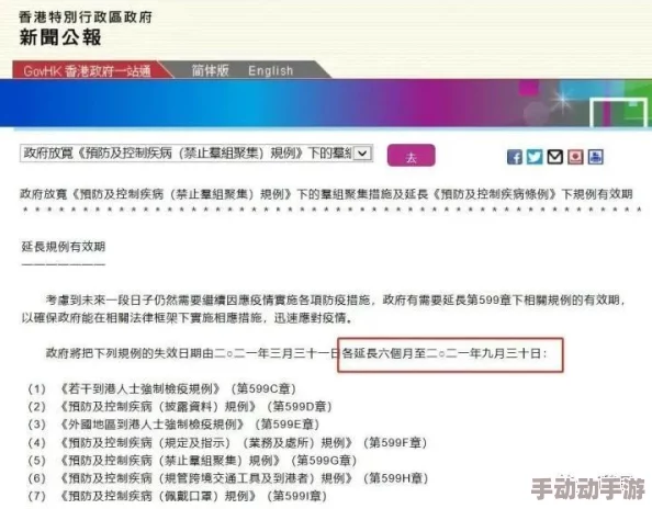 搜同大陆专用防屏蔽近期推出新功能提升用户体验