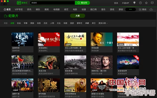 榴莲视频iOS全球华人追剧神器，免费看片无广告干扰