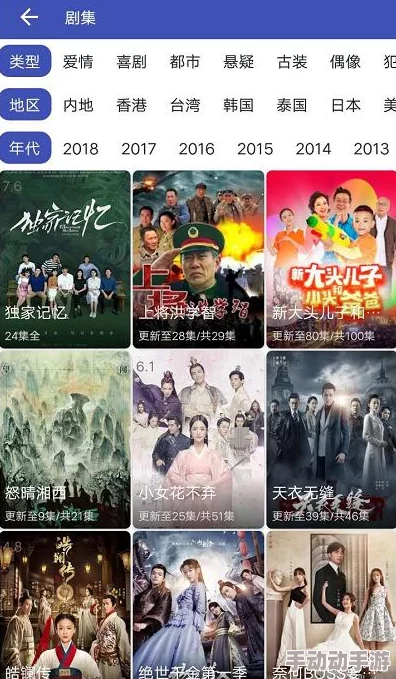 榴莲视频iOS全球华人追剧神器，免费看片无广告干扰