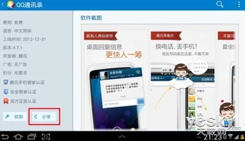操逼软件平台一个提供多种功能的综合性应用服务平台