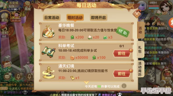 《提百万魔法屋》游戏新手必看！惊喜上线福利多，轻松掌握游戏要点赢在起跑线