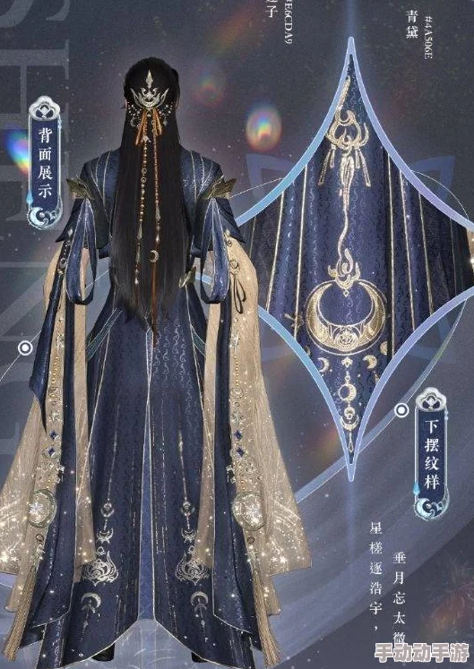 逆水寒手游本赛季末重磅！最后一件新时装“荒朽遗风”限时6元惊喜价来袭