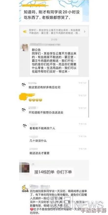 人人澡人人澡人人看小区里的大妈们自发组织了跳广场舞比赛