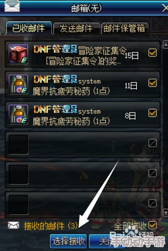 DNF太初武器获取全攻略：揭秘升级材料速通秘籍，惊喜加速毕业仅需XX天！