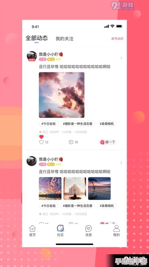 91在线啪最近推出互动直播功能，让观众与主播实时互动更有趣