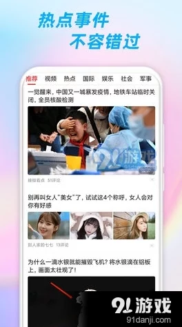 av55555最近更新了超有趣的动画短片分享